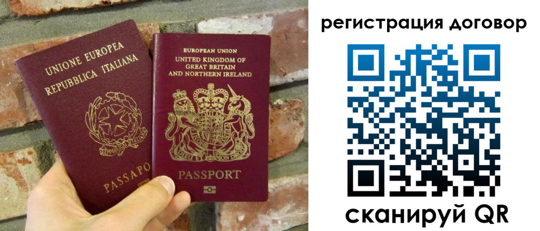 временная регистрация в квартире в Гороховце
